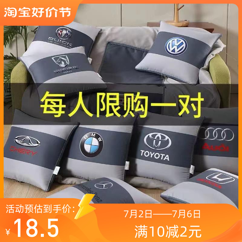 速发抱枕被子两用四季午睡枕折被汽车载内靠枕办公室加厚二叠毯头