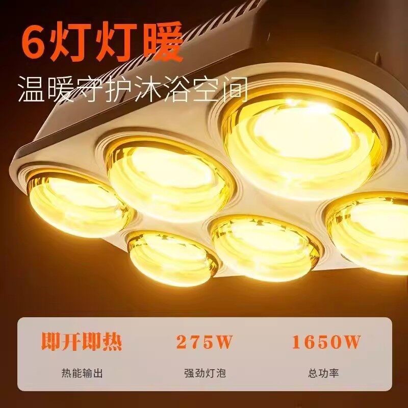 速发挂壁式浴霸灯免打孔挂墙式6灯暖家用化妆室浴室防水防爆取暖