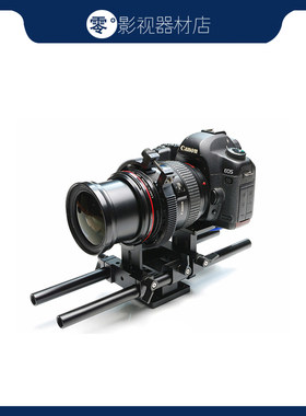 速发5C5D BMP C G4H摄像套件长焦镜头分离式可调重心云台基座