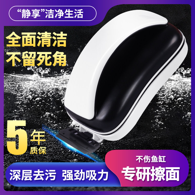 速发鱼缸刷磁力刷双面玻璃擦强磁清无洁具强力工死角水族挂壁器刮