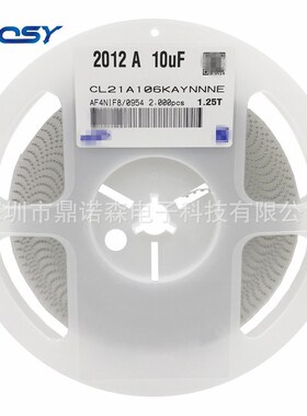 速发贴片电容0205 22UF 6.V 10V 16V 85V 25R X0% 2012 226M 高