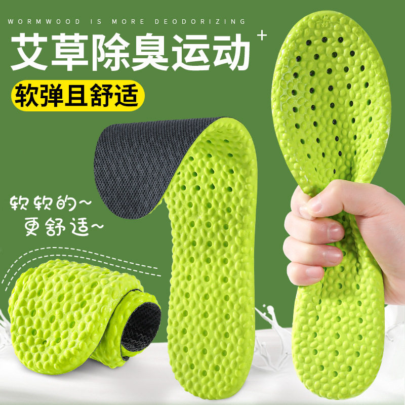 速发吸屎岗鞋垫男士加厚工作久站不累透气踩汗防臭软底站感军训