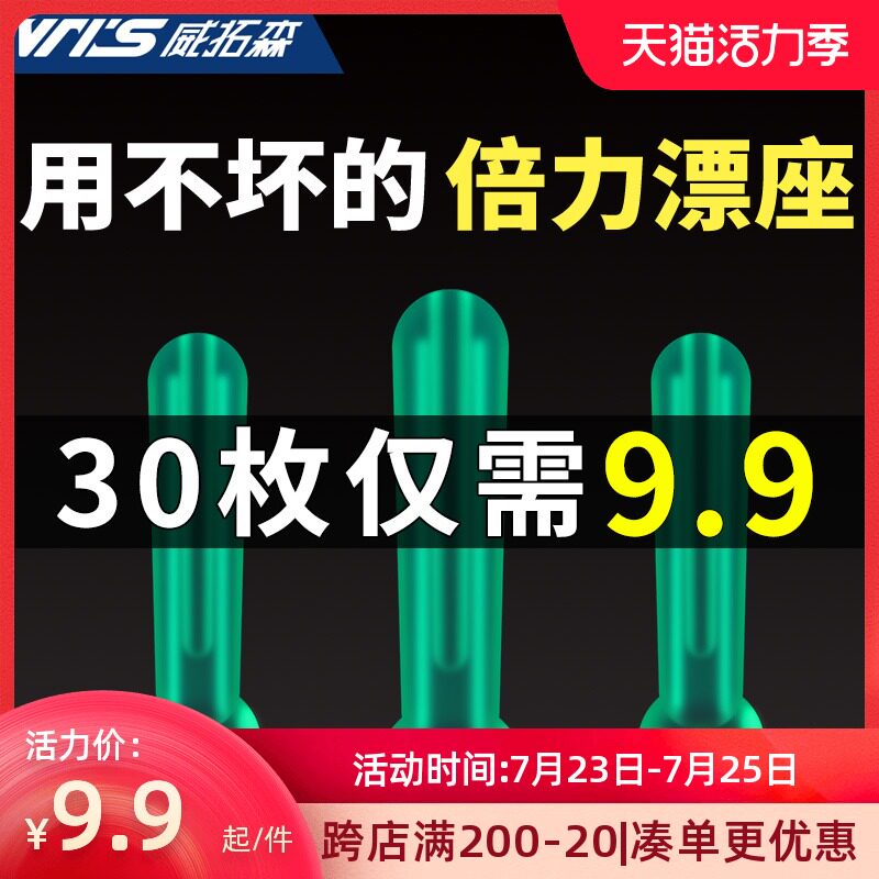 速发 漂座硅胶座插漂坐钓鱼散飘倍座滑动竞技装力标坐