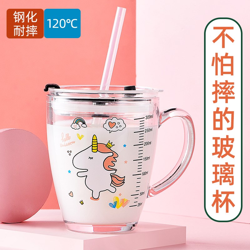 速发钢化玻茶杯家用儿杯水杯吸管杯子耐高温刻度牛奶童喝水带把璃