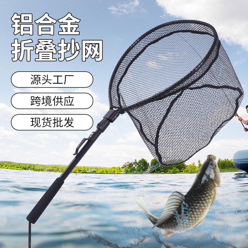 速发抄网折兜钓鱼儿童抄网网缩杆伸叠头渔具配件小网眼抄鱼捞网