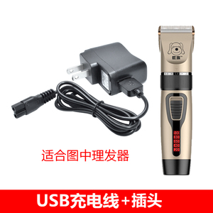 速发蚁族2电推剪SDG-S01 S0剪 D0 S05 剃毛器线