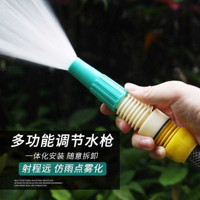 速发园林浇花喷头园艺浇水4菜的撒水喷头浇水6分寸农用浇菜分管喷