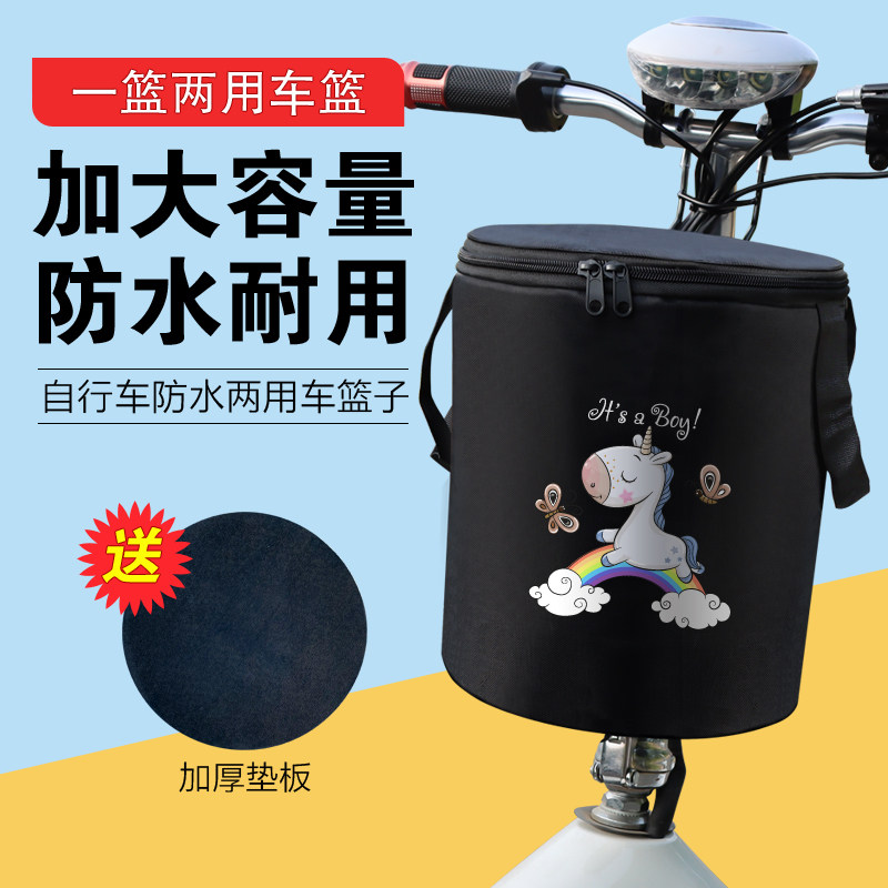 速发自行车篮子车筐前置蓝子电叠用通车车篓帆布折动车挂包单车菜