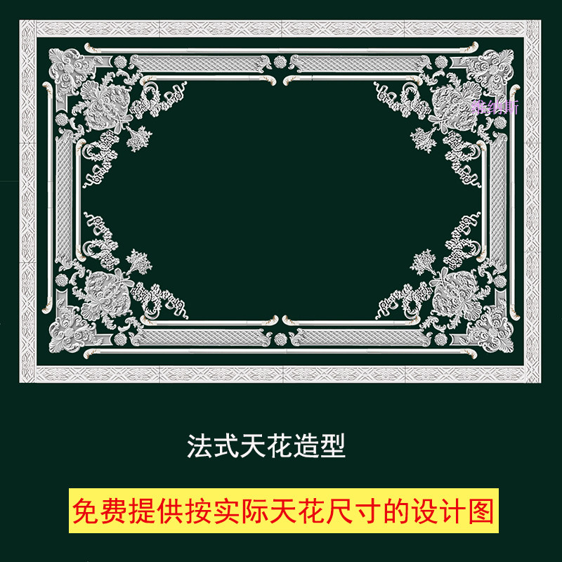 速发法式式顶灯池装P材料天花板造型非石膏线欧吊饰U雕花拼花组合