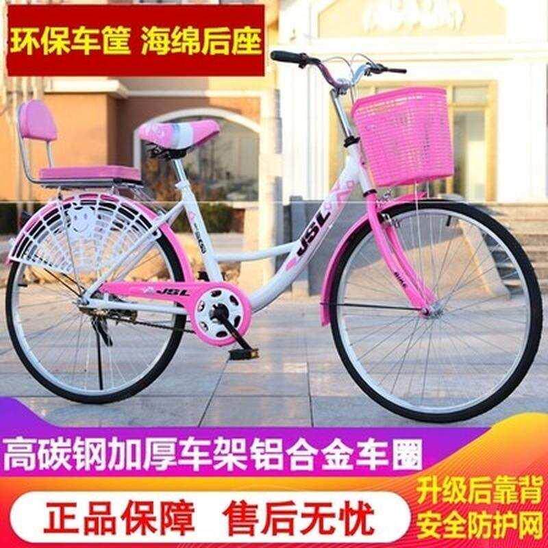 速发骑行小人自行车成年大巧可时尚代步款单生士学车手刹老式变