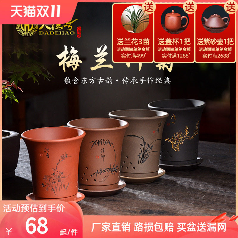 速发宜兴陶瓷砂紫花盆多肉植物蓝草发树财文竹吊兰兰花花盆带托盘