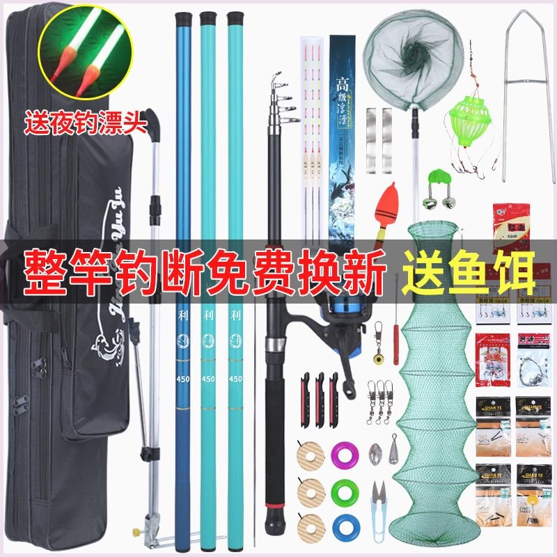 速发钓套装大合全套手杆钓鱼装备海套竿装鱼具钓鱼用品组全