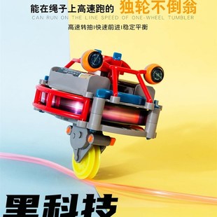 速发奇倒翁独轮车钢走丝独轮新不有趣陀螺仪地摊电动玩具
