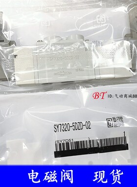 速发C型电磁阀SY240-4LZD-0/04/4L/4LZ/4LD/LZD/LZ/2/1/5LZD/5LZ