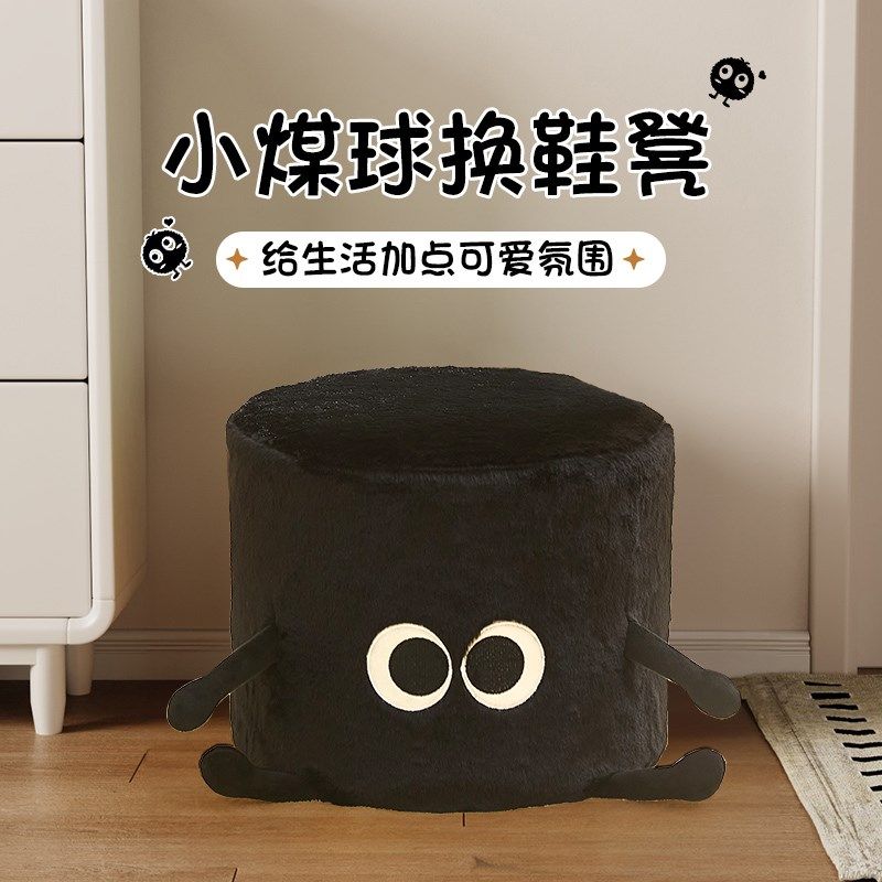 速发可爱创意小用球换鞋凳入户门家煤客用玄关穿鞋凳乔迁新居实厅,家居饰品,落地摆件,淘宝优惠券,粉丝福利购,淘宝优惠卷