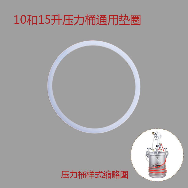 速发多彩漆喷枪配件附件压力表气压表密封圈垫圈气管料管接头减压
