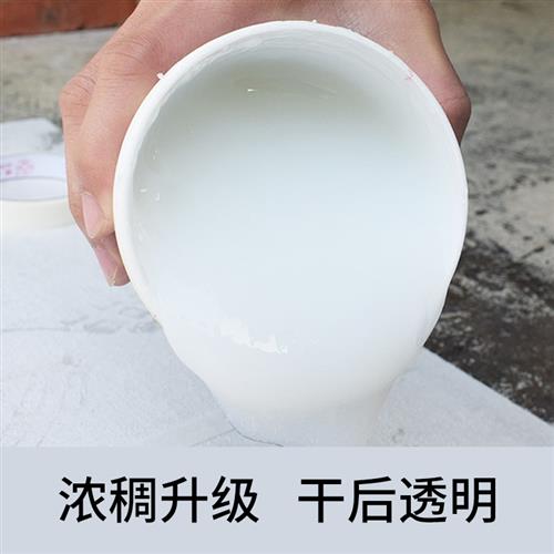 速发外墙透明防水胶化妆室厕所防漏补漏材料免砸砖专用堵漏王防水