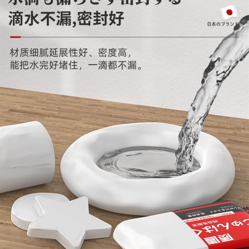 速发白色堵防神器密封胶泥孔用填充洞水空调家下水道地漏管道