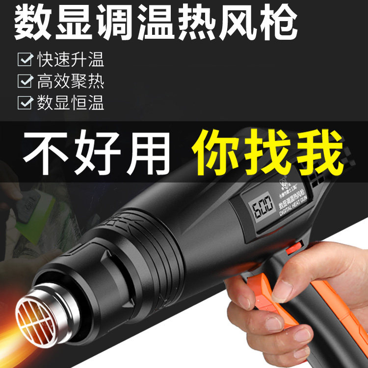 速发包功率吹风机工业用强力吹风机热收缩膜加热筒装大小型热