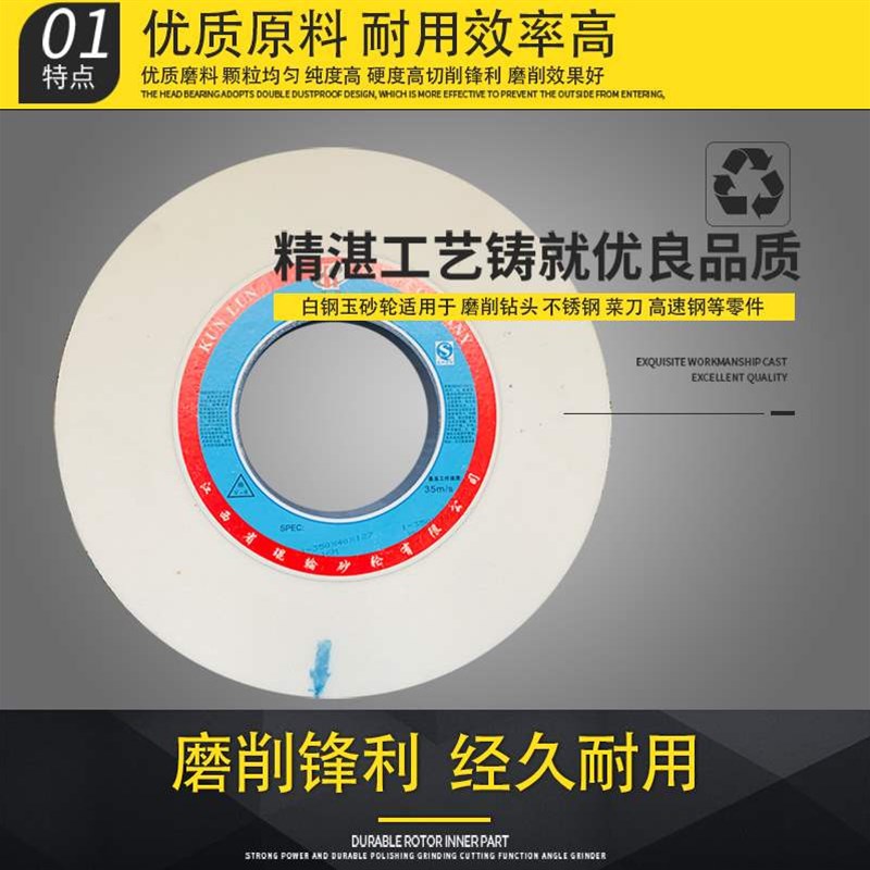 速发轮机砂轮棕刚新款玉白刚玉打磨陶瓷0平/磨床砂轮00面5砂*