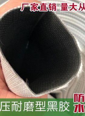 速发16型2寸2.5寸寸4寸灌布水带高压防地加厚耐磨工爆农用喷帆带