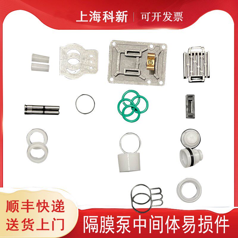 速发气动隔膜泵配件全套大全Q活塞塑料滑块消声器O型圈密封圈易损