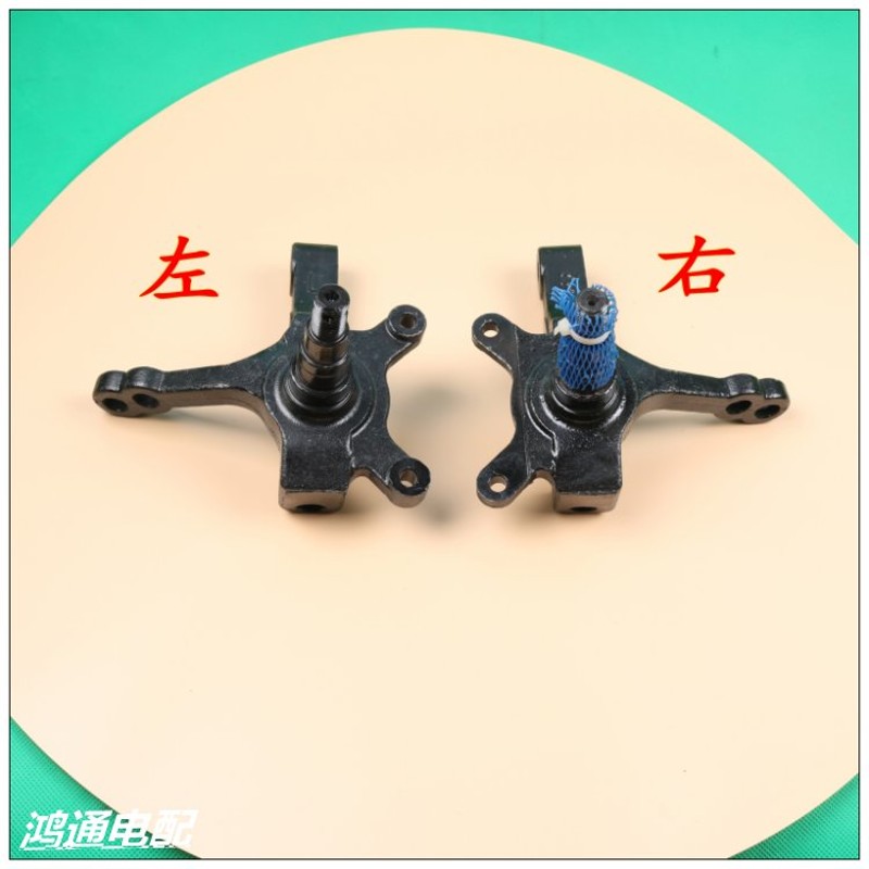 速发电动四轮车前转向沙角哈头独立悬架羊角羊滩车四羊车转向轮角