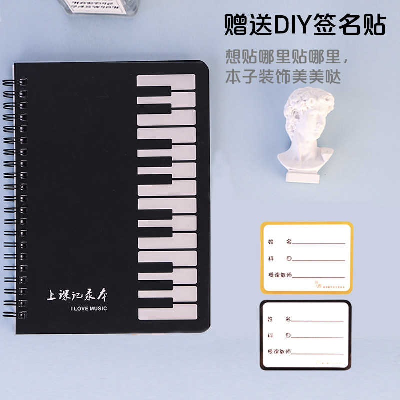速发钢琴上课本学生音乐艺术兴趣琴行培训通用课堂练琴