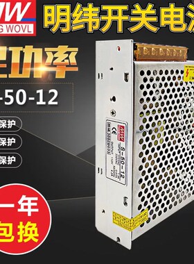 速发明纬开关 LRS/RS/ES//S 50-24-2.1A 5V10A 12V4.2A 15V18V