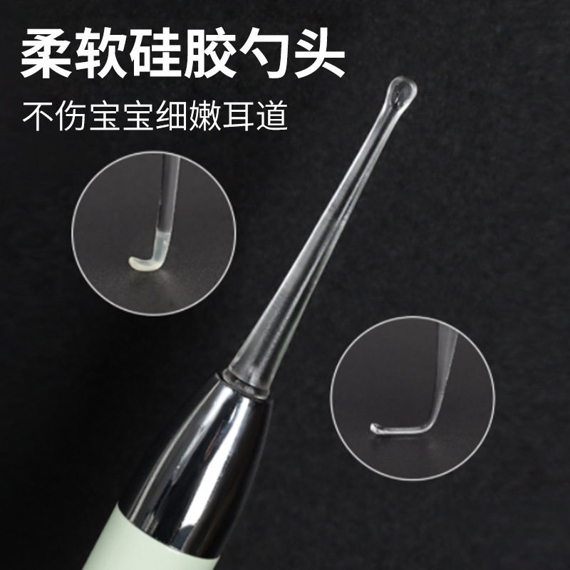 速发儿童可充电发光挖耳勺掏耳器耳勺耳镊鼻屎夹神采耳工具器