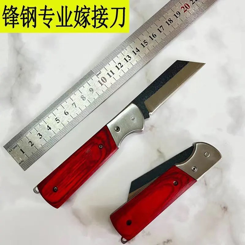 速发不锈钢嫁接刀接树芽刀多功能水果皮刀果树粗树芽嫁接膜专用芽