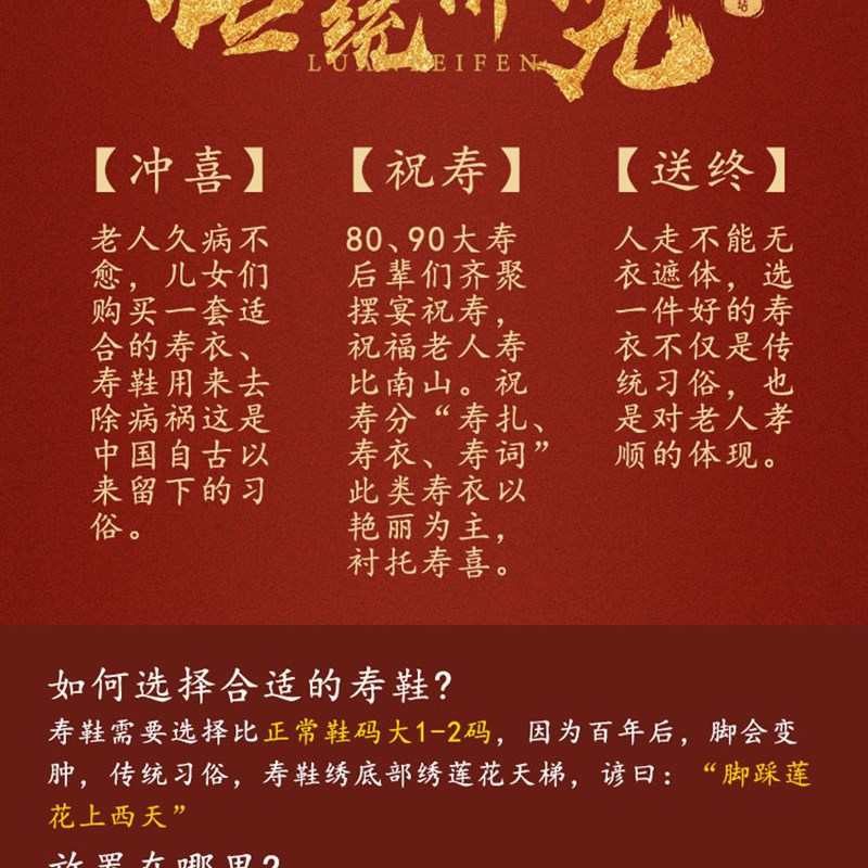 速发寿鞋士老人棉鞋布鞋手工千层布底绣莲花死人丧葬礼丧事冲喜白