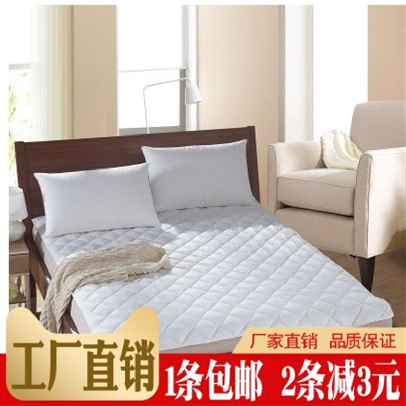 速发宾馆保护垫防滑垫床褥子加厚 酒店水洗棉床褥子 夹棉床垫子