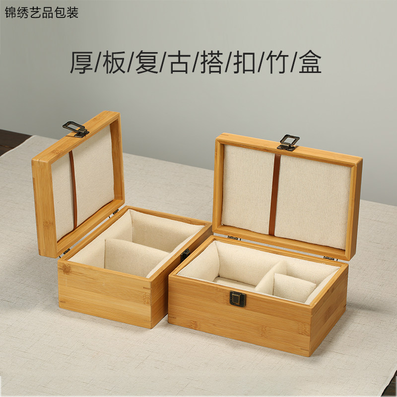 速发两制紫砂茶壶品装盒一壶竹杯四杯礼包盒长方形小木收纳盒