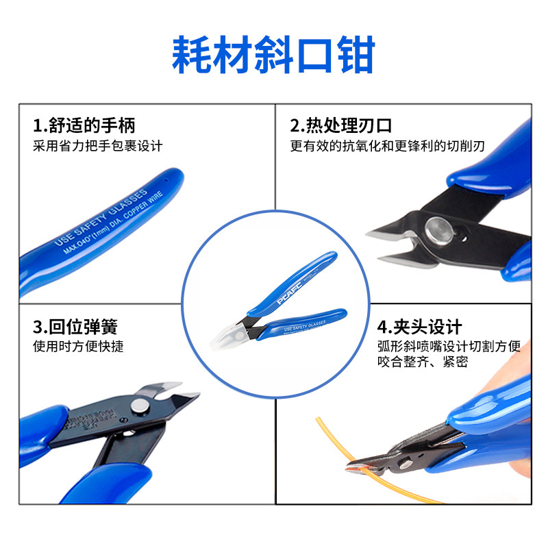 速发优质配件 模型打磨工具套装 模型工具包镊子剪钳