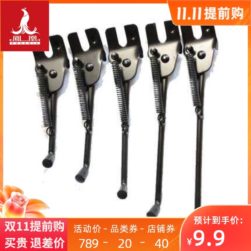 速发童儿自行车架12-14-16-18寸脚撑车撑梯子支撑支后停车架单架
