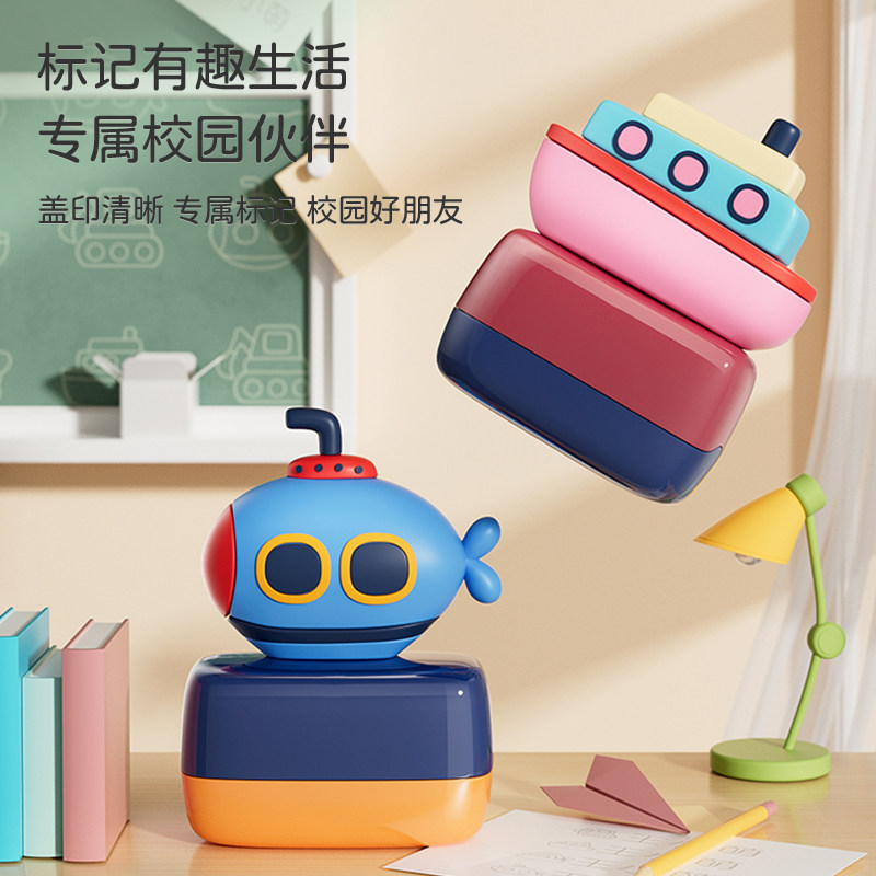 速发幼儿园姓名备儿童名字印章防水衣服名字掉不贴色宝宝准贴入园