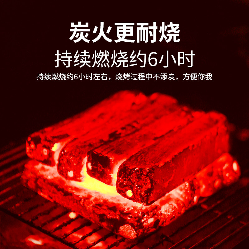 速发烧烤碳速燃果木炭商制内室炭家用机用木炭无燃料铜火锅碳条无