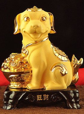 速发十二生肖狗摆件招财旺财大号客厅饰公室树脂家居办品开业礼品