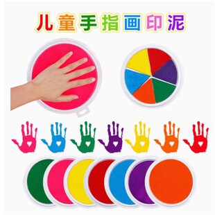 速发大号大人儿童宝宝手指画色料彩手印泥手印按指纹颜掌画印盘可
