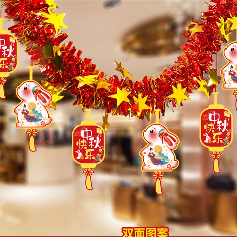 速发十一国庆节装饰门店吊饰兔子挂商园场幼儿饰店面氛围挂件场景