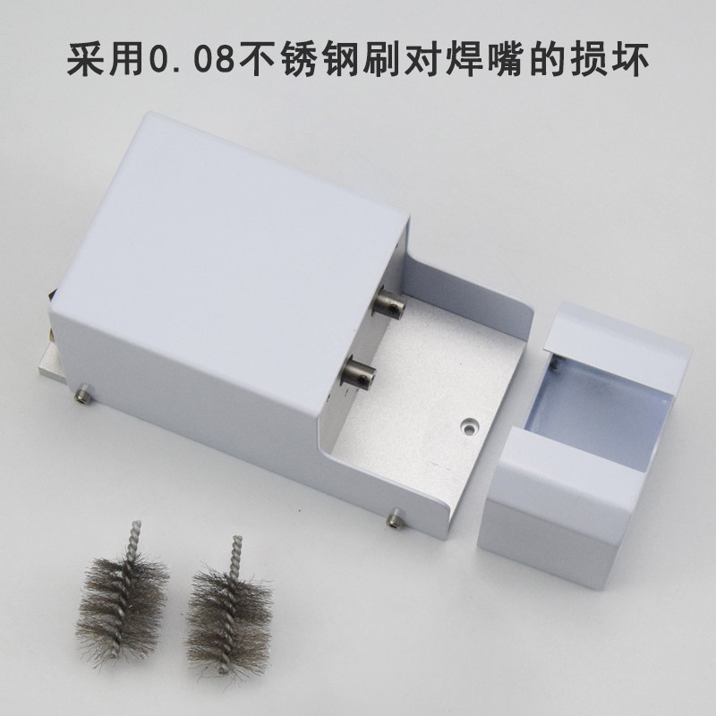 速发自动用烙铁头洁嘴器锡渣清洗盒 电动毛刷清洁器直销