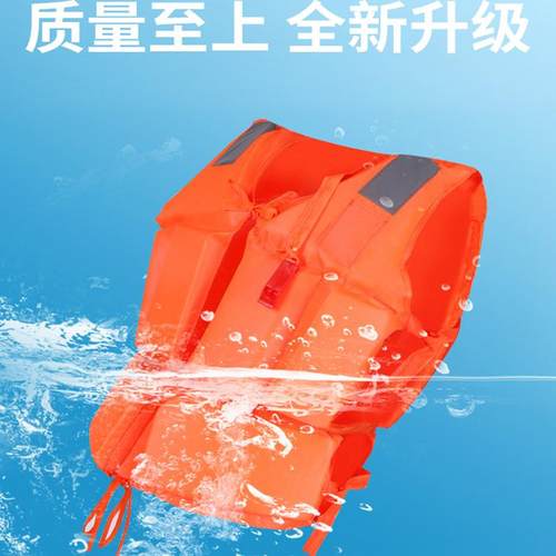 速发大浮力衣救生衣儿童背心游便携专抗防汛业洪应急救援漂流玩水