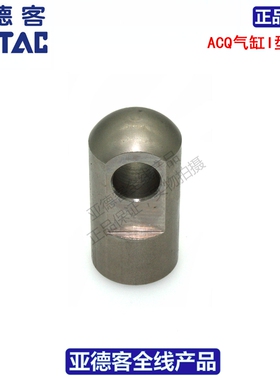 速发RTAC气/I型接头 F-A12缸16/20/2/52/50/80/100-I