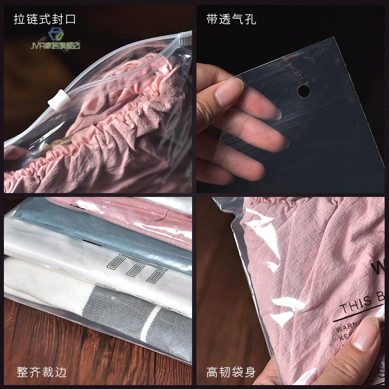 速发服装拉链袋pe透明塑料收纳袋子装衣服的包装袋自封袋拉链式密
