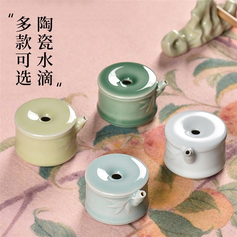 速发梅林笔庄水滴砚国画专用笔洗水盂笔架水滴壶加水磨墨陶瓷砚台