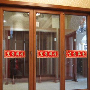速发开业大意贴门开张大吉新店对联横批用品生吉兴隆贴纸绒布横幅