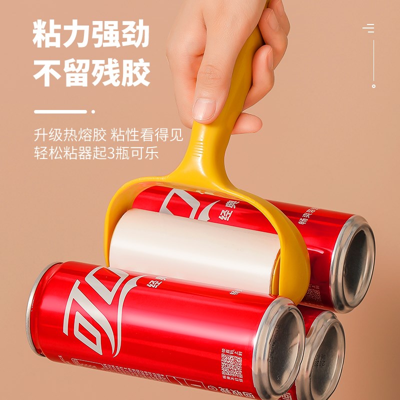 速发粘毛毛滚筒可撕式粘尘纸滚刷去毛刷衣服黏毛毡器滚替子换卷纸