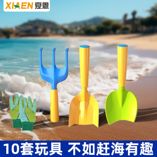 速发赶海专用工具专童装子套装手套夹子小耙备收纳袋全套儿业挖沙