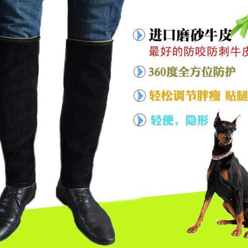现货速发防狗咬护腿防蛇咬护腿登山养殖场防刺割脚套训狗防护绑腿